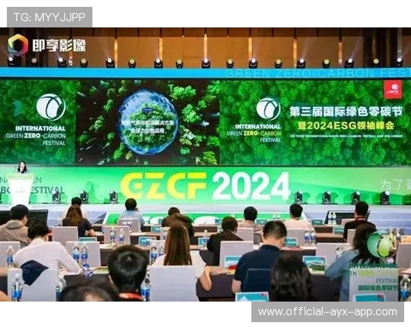 青少年“运动+文化+科技”融合深化，行业绿色转型持续推进中