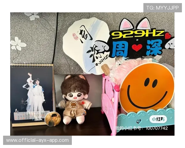 黄雅琼说：追星周深训练忙，没时间动真格！