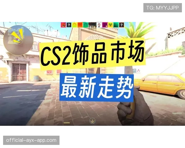 CS2饰品行情:为什么“崭新龙狙”在2026年依然是饰品界的金条? CS2饰品行情:为什么“崭新龙狙”在2026年依然是饰品界的金条?